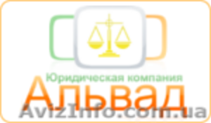 Юридическая помощь в оформлении  наследства.