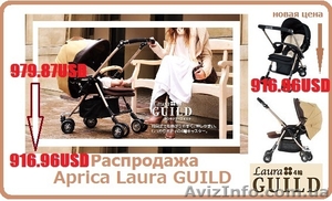 Детская японская коляска Aprica Laura QUATTRO GUILD