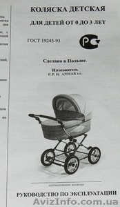 Продается детская коляска в хорошем состоянии - <ro>Изображение</ro><ru>Изображение</ru> #9, <ru>Объявление</ru> #389986