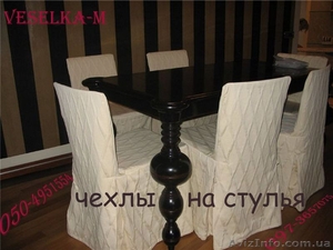 Ресторанный текстиль - <ro>Изображение</ro><ru>Изображение</ru> #2, <ru>Объявление</ru> #403026