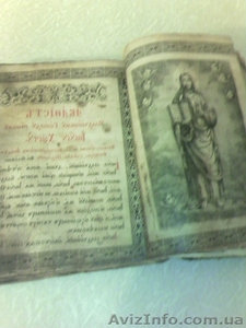 Продам молитвослов на старославянском языке - <ro>Изображение</ro><ru>Изображение</ru> #2, <ru>Объявление</ru> #407554