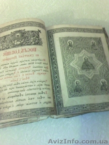 Продам молитвослов на старославянском языке - <ro>Изображение</ro><ru>Изображение</ru> #3, <ru>Объявление</ru> #407554