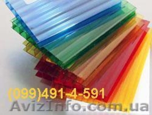 Поликарбонат с защитным слоем.Гарантия 14 лет!