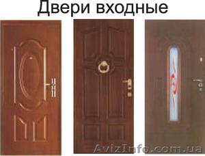 Двери для квартир, офисов, общ. помещений - <ro>Изображение</ro><ru>Изображение</ru> #1, <ru>Объявление</ru> #439763
