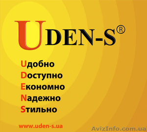 Расширяем дилерскую сеть UDEN-S в г.Одессе - <ro>Изображение</ro><ru>Изображение</ru> #1, <ru>Объявление</ru> #435242