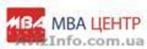 МВА-центр продолжает набор на программы бизнес-образования