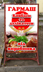 таблички,стенды,уголки покупателя в Одессе - <ro>Изображение</ro><ru>Изображение</ru> #1, <ru>Объявление</ru> #513285