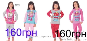 Детская домашняя и верхняя одежда - <ro>Изображение</ro><ru>Изображение</ru> #5, <ru>Объявление</ru> #517697