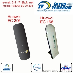 Домашний модем Huawei для интернета.Оптом от 10 шт. - <ro>Изображение</ro><ru>Изображение</ru> #4, <ru>Объявление</ru> #538201