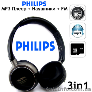 Headphones PHILIPS SHM 8810 Наушники с встроенным mp3 и fm radio Филип - <ro>Изображение</ro><ru>Изображение</ru> #1, <ru>Объявление</ru> #558631