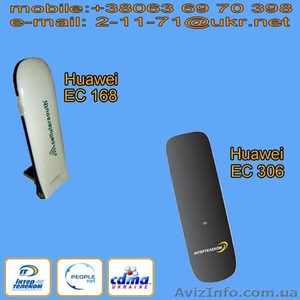 Домашний модем Huawei для интернета.Оптом от 10 шт. - <ro>Изображение</ro><ru>Изображение</ru> #2, <ru>Объявление</ru> #538201