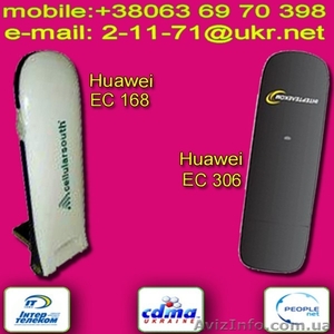 Домашний модем Huawei для интернета.Оптом от 10 шт. - <ro>Изображение</ro><ru>Изображение</ru> #9, <ru>Объявление</ru> #538201