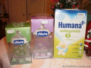 новые бутылочки для кормления "CHICCO" (ИТАЛИЯ) - <ro>Изображение</ro><ru>Изображение</ru> #1, <ru>Объявление</ru> #529582