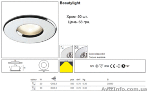 Распродажа итальянских светильниклв - <ro>Изображение</ro><ru>Изображение</ru> #10, <ru>Объявление</ru> #539982