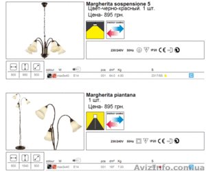Распродажа итальянских светильников - <ro>Изображение</ro><ru>Изображение</ru> #10, <ru>Объявление</ru> #539993