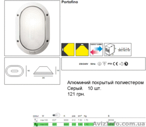 Распродажа итальянских светильниклв - <ro>Изображение</ro><ru>Изображение</ru> #4, <ru>Объявление</ru> #539982
