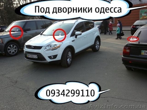 Расклейка афиш,плакатов,листовок,объявлений в Одессе - <ro>Изображение</ro><ru>Изображение</ru> #1, <ru>Объявление</ru> #594404
