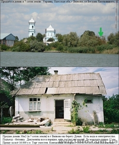 Продам домик 30м2 (и 7 соток земли) на берегу Дуная - <ro>Изображение</ro><ru>Изображение</ru> #1, <ru>Объявление</ru> #590457