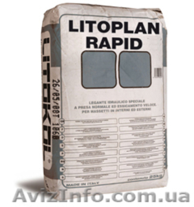 Litoplan Rapid в Одессе - <ro>Изображение</ro><ru>Изображение</ru> #1, <ru>Объявление</ru> #627059
