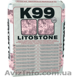 Litostone K99 в Одессе - <ro>Изображение</ro><ru>Изображение</ru> #1, <ru>Объявление</ru> #627737