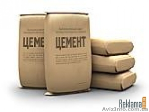 Цемент в Одессе - <ro>Изображение</ro><ru>Изображение</ru> #1, <ru>Объявление</ru> #627298