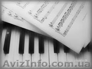 Уроки игры: пианино, фортепиано, рояль.  - <ro>Изображение</ro><ru>Изображение</ru> #1, <ru>Объявление</ru> #485225