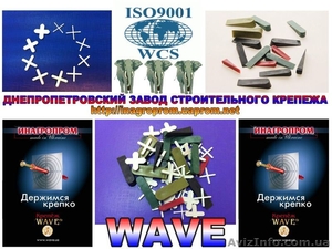 Крестики WAVE для плитки и кафеля от 1 до 6mm и клинья монтажные от 5 до 12mm: I - <ro>Изображение</ro><ru>Изображение</ru> #1, <ru>Объявление</ru> #686030