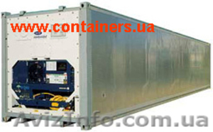Продам Рефконтейнеры