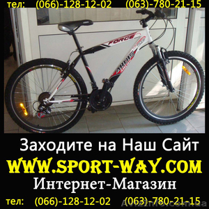 Продам Горный Велосипед Ardis Force MTB\  - <ro>Изображение</ro><ru>Изображение</ru> #1, <ru>Объявление</ru> #770348