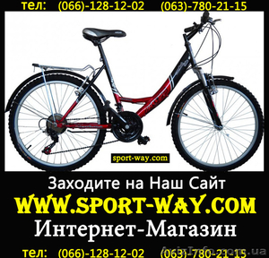  Продам Городской Велосипед Ardis Santana Comfort Ж 26 CTB\ - <ro>Изображение</ro><ru>Изображение</ru> #1, <ru>Объявление</ru> #770353