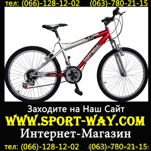  Продам Горный Велосипед Ardis Totem реалистик 26 Mtb\ - <ro>Изображение</ro><ru>Изображение</ru> #1, <ru>Объявление</ru> #770358