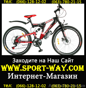  Продам Двухподвесный Велосипед Formula Rodeo 26 AMT\ - <ro>Изображение</ro><ru>Изображение</ru> #1, <ru>Объявление</ru> #770350