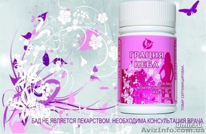 Капсулы для похудения Грация Неба