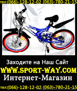  Продам Подростковый Велосипед Profi 20\ - <ro>Изображение</ro><ru>Изображение</ru> #1, <ru>Объявление</ru> #770356