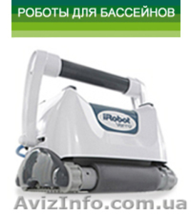 Роботы-пылесосы iRobot, роботы для мойки окон, моющие роботы - <ro>Изображение</ro><ru>Изображение</ru> #5, <ru>Объявление</ru> #773089