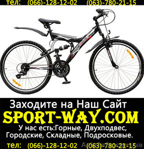  Купить Двухподвесный велосипед FORMULA Kolt 26 можно у нас-- - <ro>Изображение</ro><ru>Изображение</ru> #1, <ru>Объявление</ru> #788580