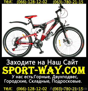  Купить Двухподвесный велосипед FORMULA Rodeo 26 AMT можно у нас-- - <ro>Изображение</ro><ru>Изображение</ru> #1, <ru>Объявление</ru> #788581