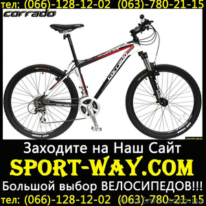  Купить Горный велосипед Corrado Alturix VB 26 MTB можно у нас-- - <ro>Изображение</ro><ru>Изображение</ru> #1, <ru>Объявление</ru> #788577