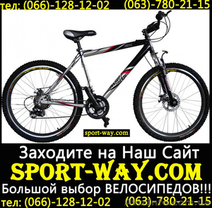  Купить Горный велосипед Ardis Jetix 26 MTB можно у нас-- - <ro>Изображение</ro><ru>Изображение</ru> #1, <ru>Объявление</ru> #788578