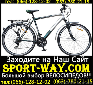  Купить Городской велосипед FORMULA HUNTER 28 SS можно у нас-- - <ro>Изображение</ro><ru>Изображение</ru> #1, <ru>Объявление</ru> #788586