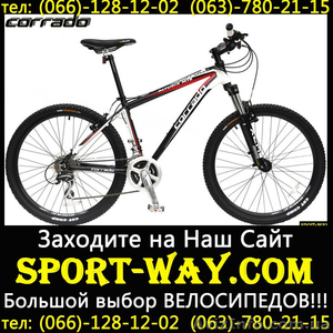  Купить Горный велосипед Corrado Alturix VB 26 MTB можно у нас==