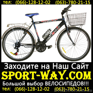  Купить Городской велосипед Formula Magnum 26 CTB можно у нас-- - <ro>Изображение</ro><ru>Изображение</ru> #1, <ru>Объявление</ru> #788585