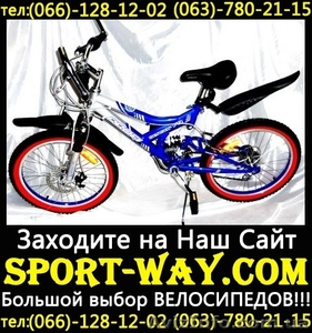  Купить подростковый велосипед Profi 20 можно у нас-- - <ro>Изображение</ro><ru>Изображение</ru> #1, <ru>Объявление</ru> #788589