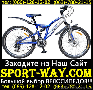  Купить подростковый велосипед FORMULA MESSER 24 SS можно у нас-- - <ro>Изображение</ro><ru>Изображение</ru> #1, <ru>Объявление</ru> #788591