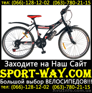  Купить подростковый велосипед FORMULA Stormy 24 можно у нас-- - <ro>Изображение</ro><ru>Изображение</ru> #1, <ru>Объявление</ru> #788592