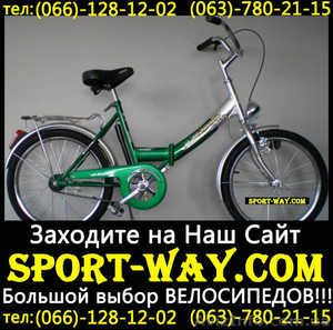  Купить Складной велосипед Ardis FOLD 20 можно у нас--  - <ro>Изображение</ro><ru>Изображение</ru> #1, <ru>Объявление</ru> #788595