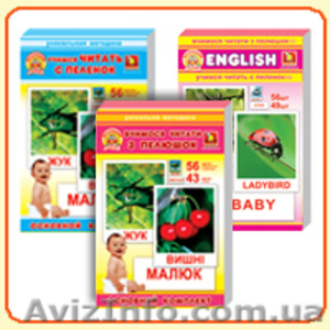  Детские развивающие карточки для обучения