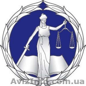 Юридическая фирма Юст - Пивдень - <ro>Изображение</ro><ru>Изображение</ru> #1, <ru>Объявление</ru> #803232