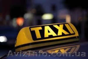 водитель в такси с личным авто - <ro>Изображение</ro><ru>Изображение</ru> #1, <ru>Объявление</ru> #815888