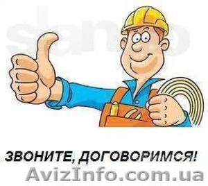 Помощь электрика (Недорого) Одесса - <ro>Изображение</ro><ru>Изображение</ru> #1, <ru>Объявление</ru> #847724